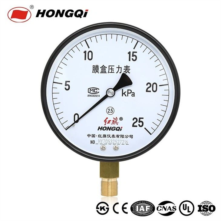 High Precision Capsule Pressure Gauge With Copper Connector